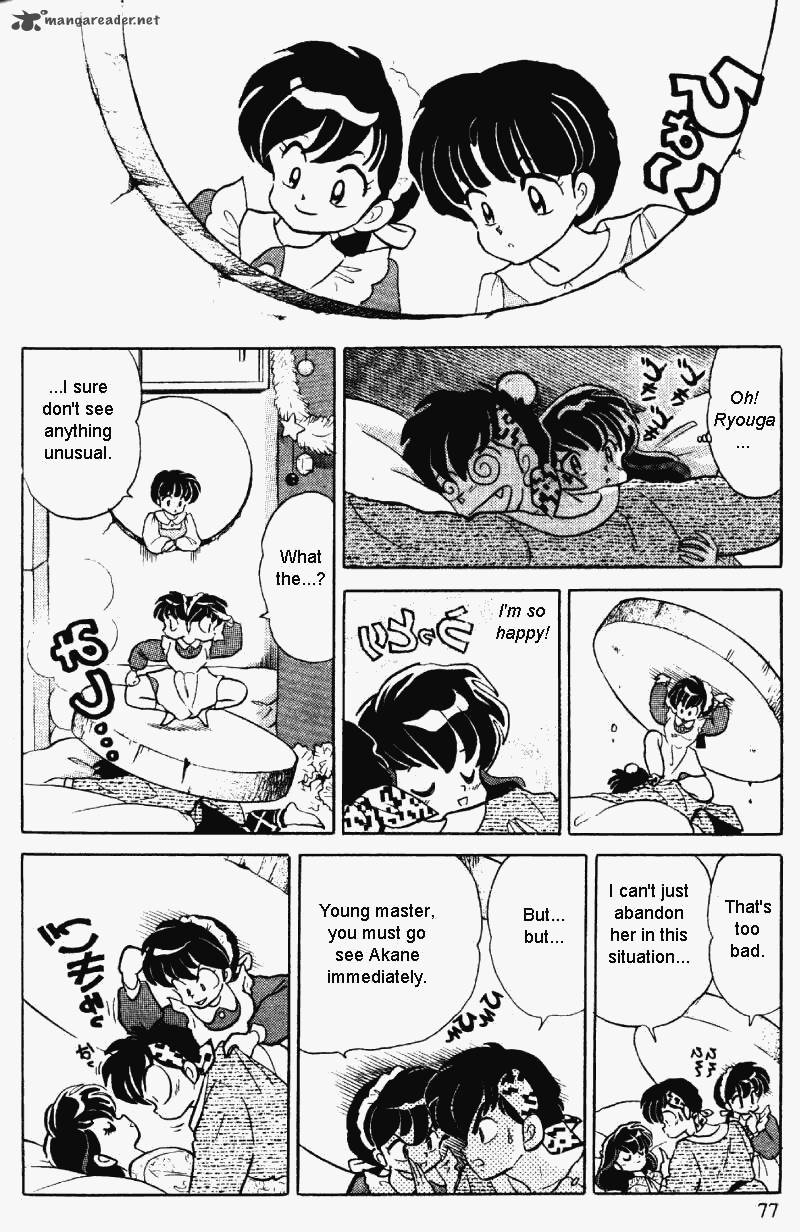 Ranma 1 2 Chapter 31 Page 77