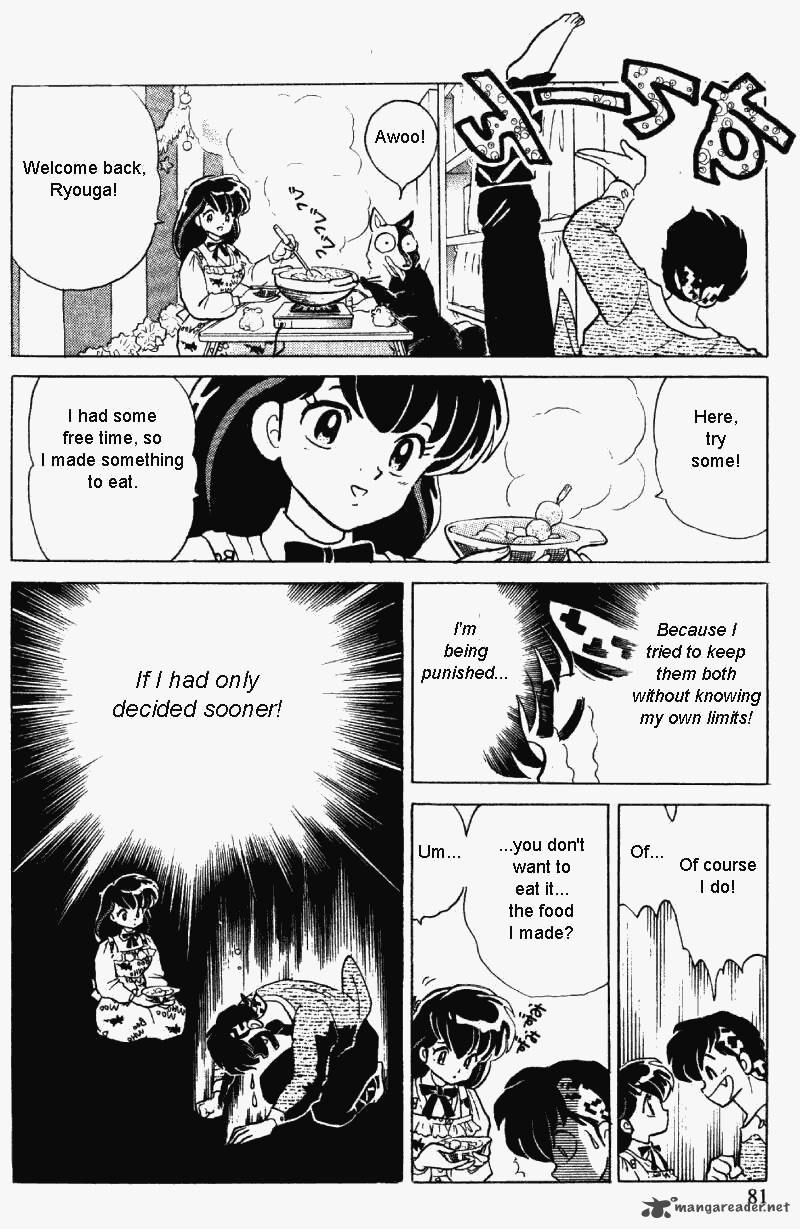 Ranma 1 2 Chapter 31 Page 81