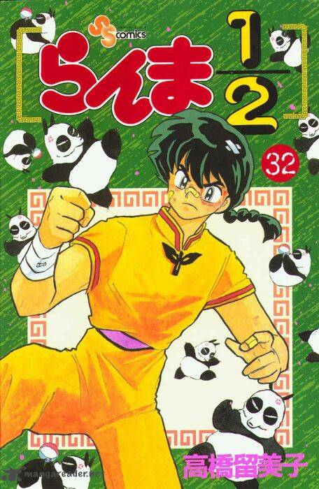 Ranma 1 2 Chapter 32 Page 1