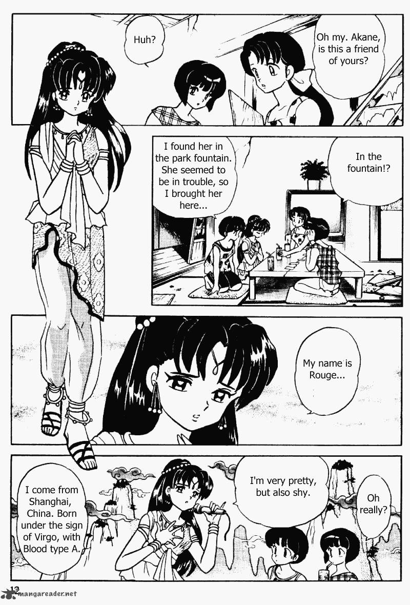 Ranma 1 2 Chapter 32 Page 12