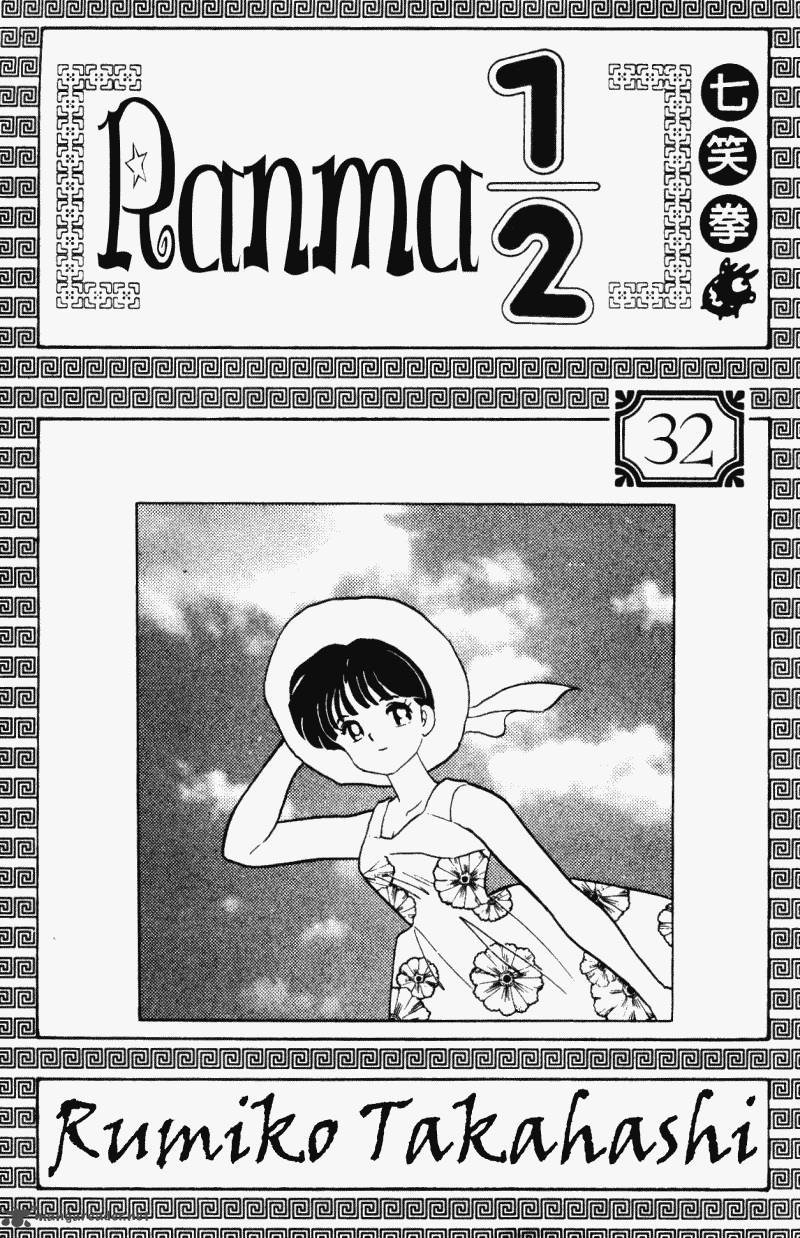 Ranma 1 2 Chapter 32 Page 3