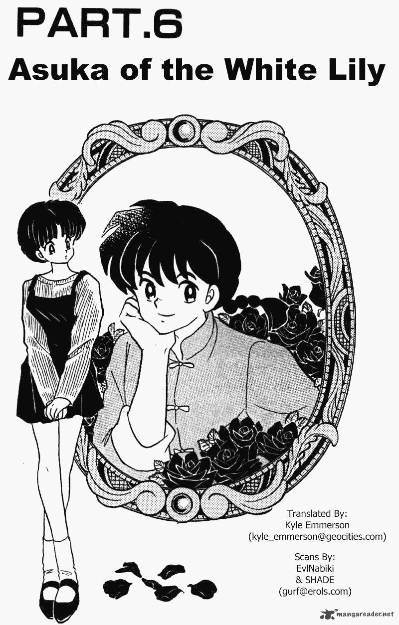 Ranma 1 2 Chapter 32 Page 85