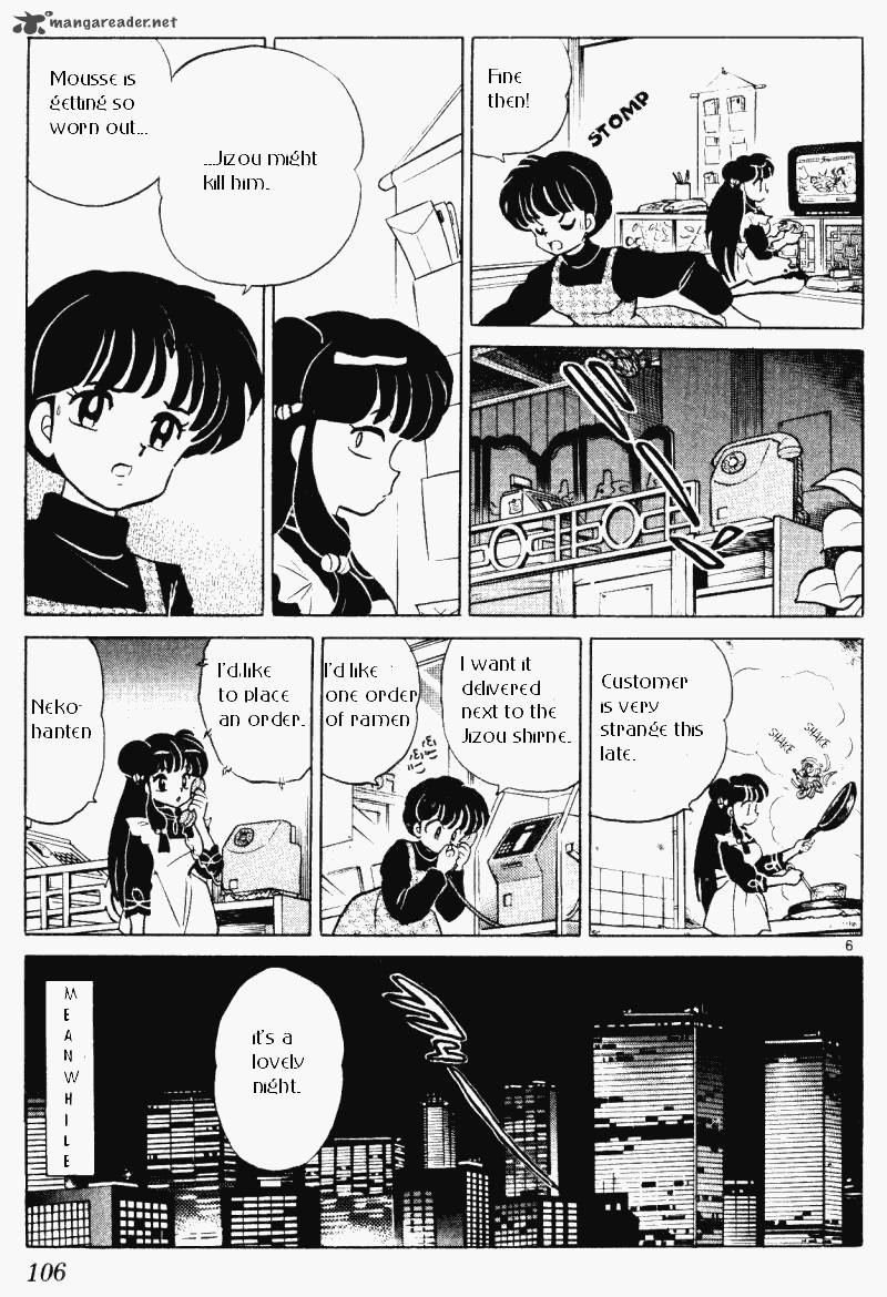 Ranma 1 2 Chapter 33 Page 106