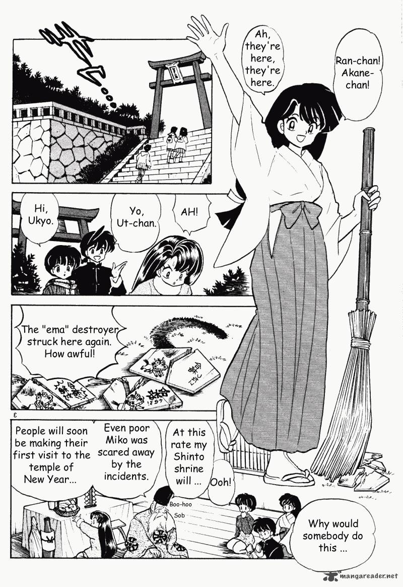 Ranma 1 2 Chapter 33 Page 119