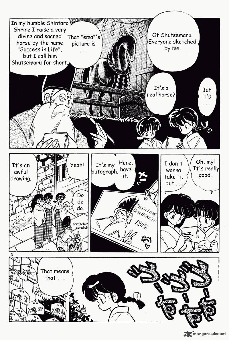 Ranma 1 2 Chapter 33 Page 121