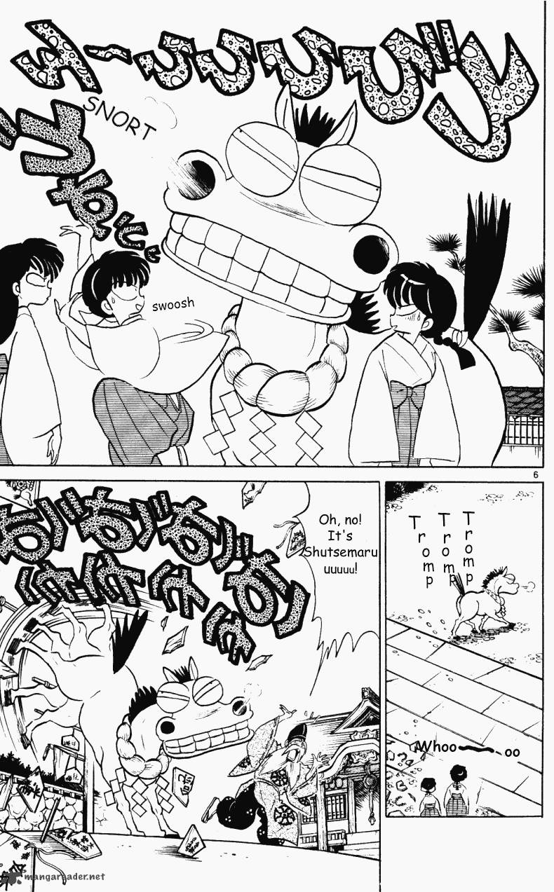 Ranma 1 2 Chapter 33 Page 122