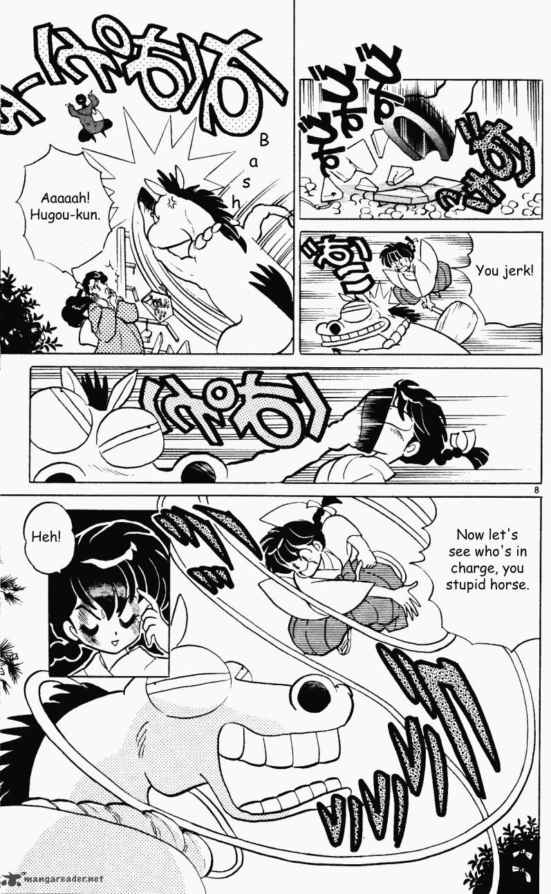 Ranma 1 2 Chapter 33 Page 124