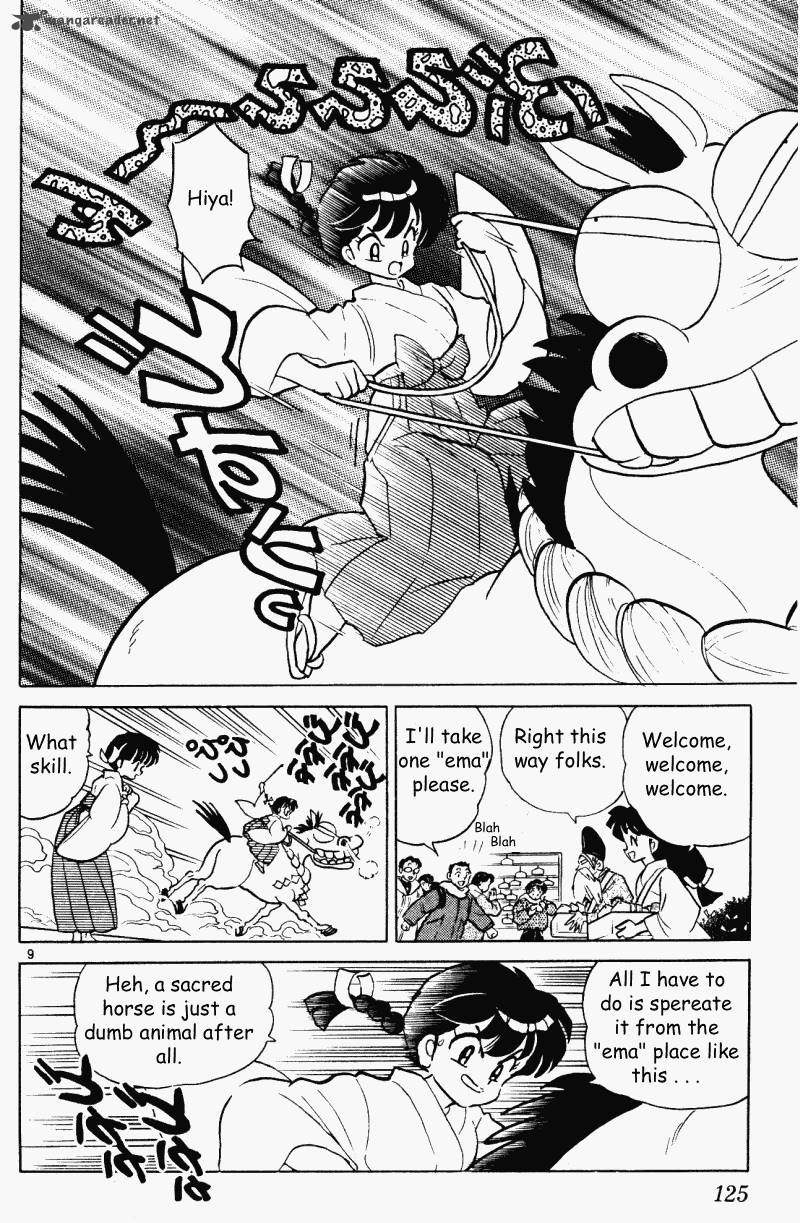 Ranma 1 2 Chapter 33 Page 125