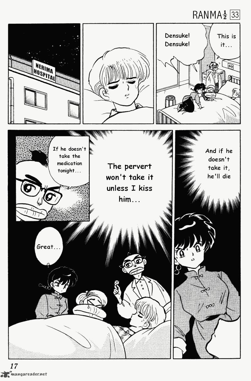 Ranma 1 2 Chapter 33 Page 17