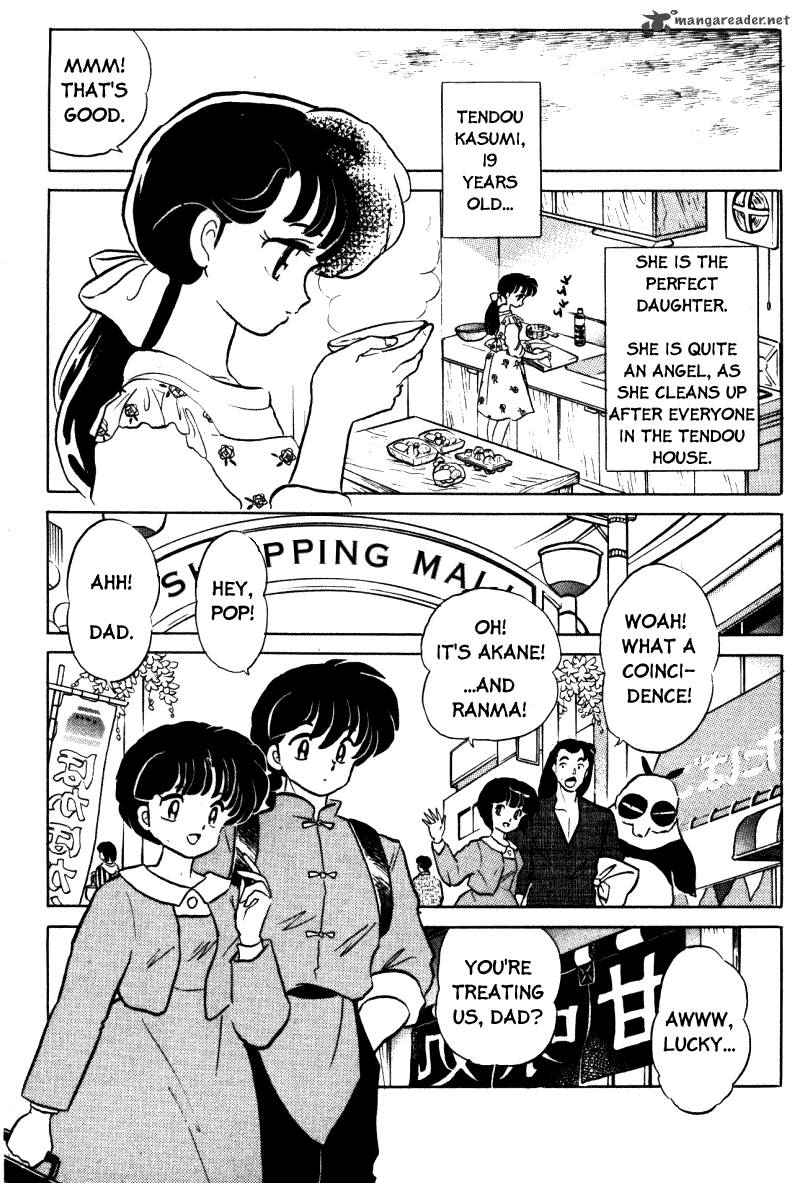Ranma 1 2 Chapter 33 Page 22