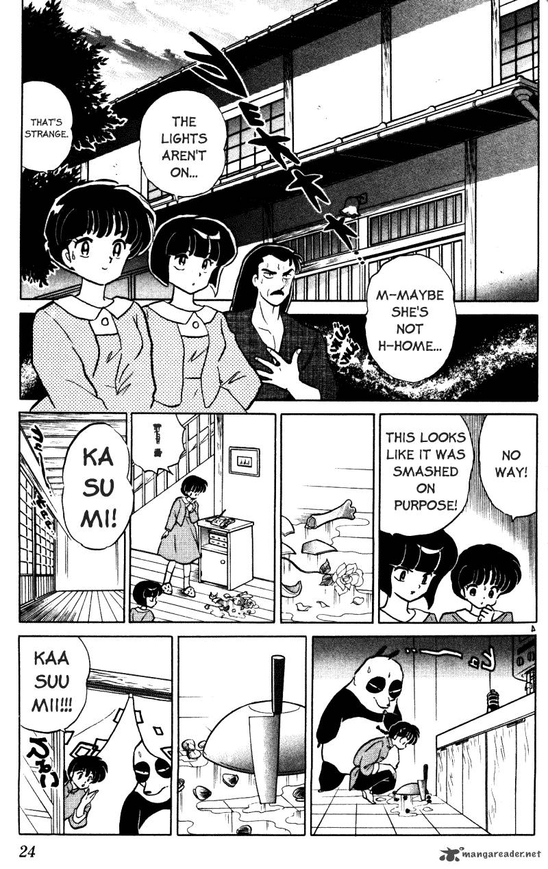 Ranma 1 2 Chapter 33 Page 24