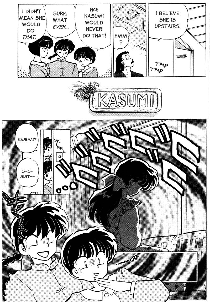 Ranma 1 2 Chapter 33 Page 26