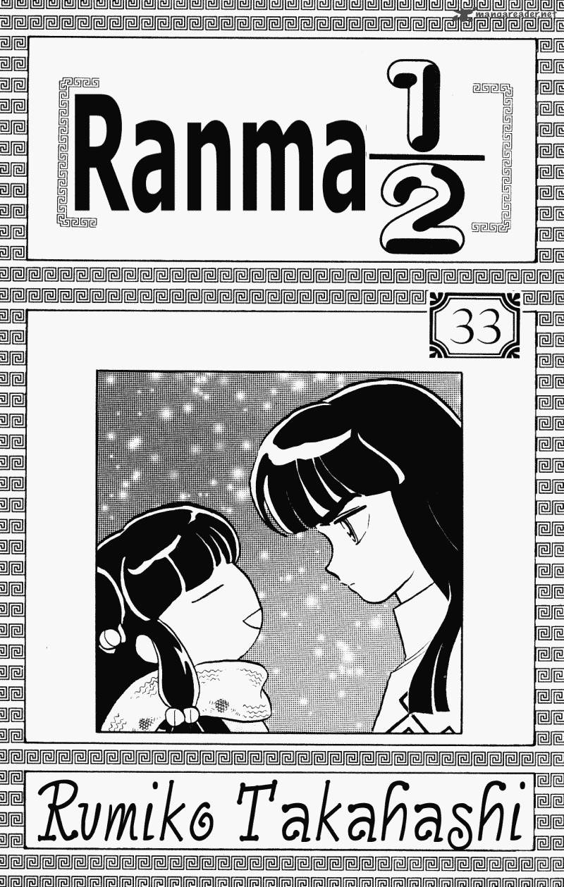 Ranma 1 2 Chapter 33 Page 3