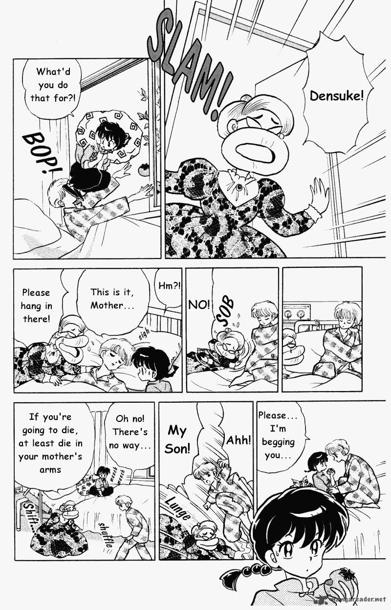 Ranma 1 2 Chapter 33 Page 7