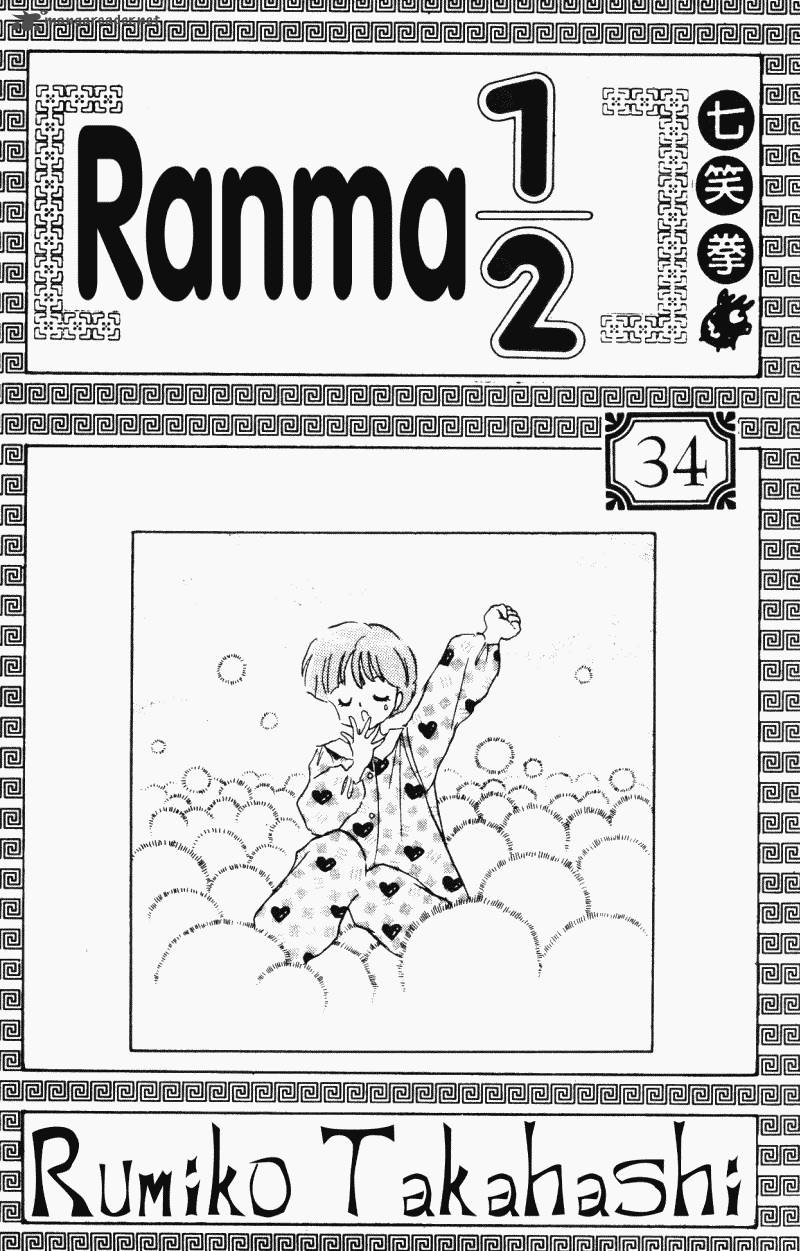 Ranma 1 2 Chapter 34 Page 3