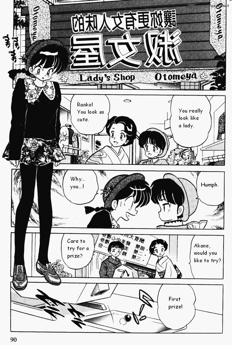 Ranma 1 2 Chapter 34 Page 90