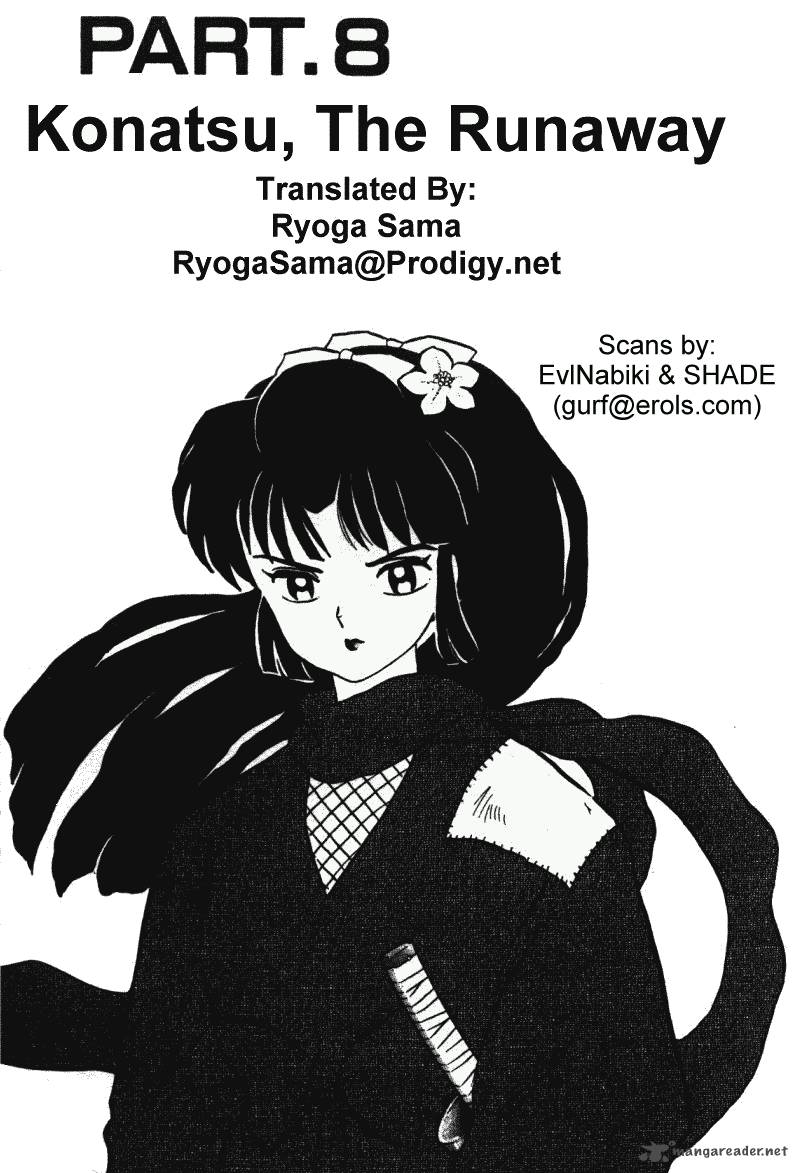 Ranma 1 2 Chapter 35 Page 117