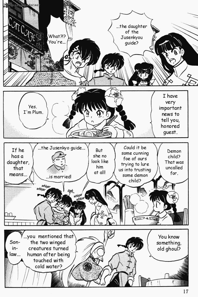 Ranma 1 2 Chapter 37 Page 17