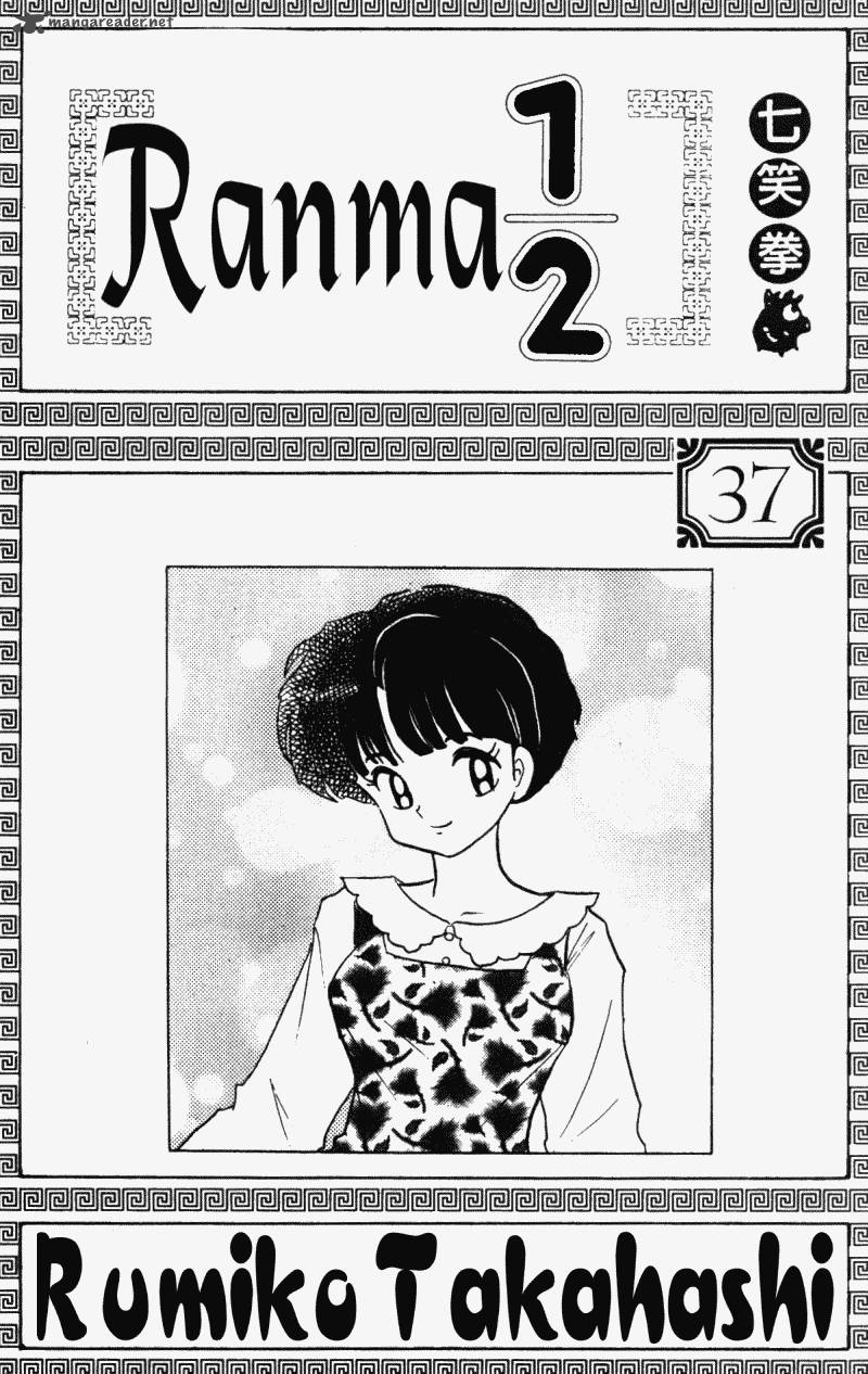 Ranma 1 2 Chapter 37 Page 3