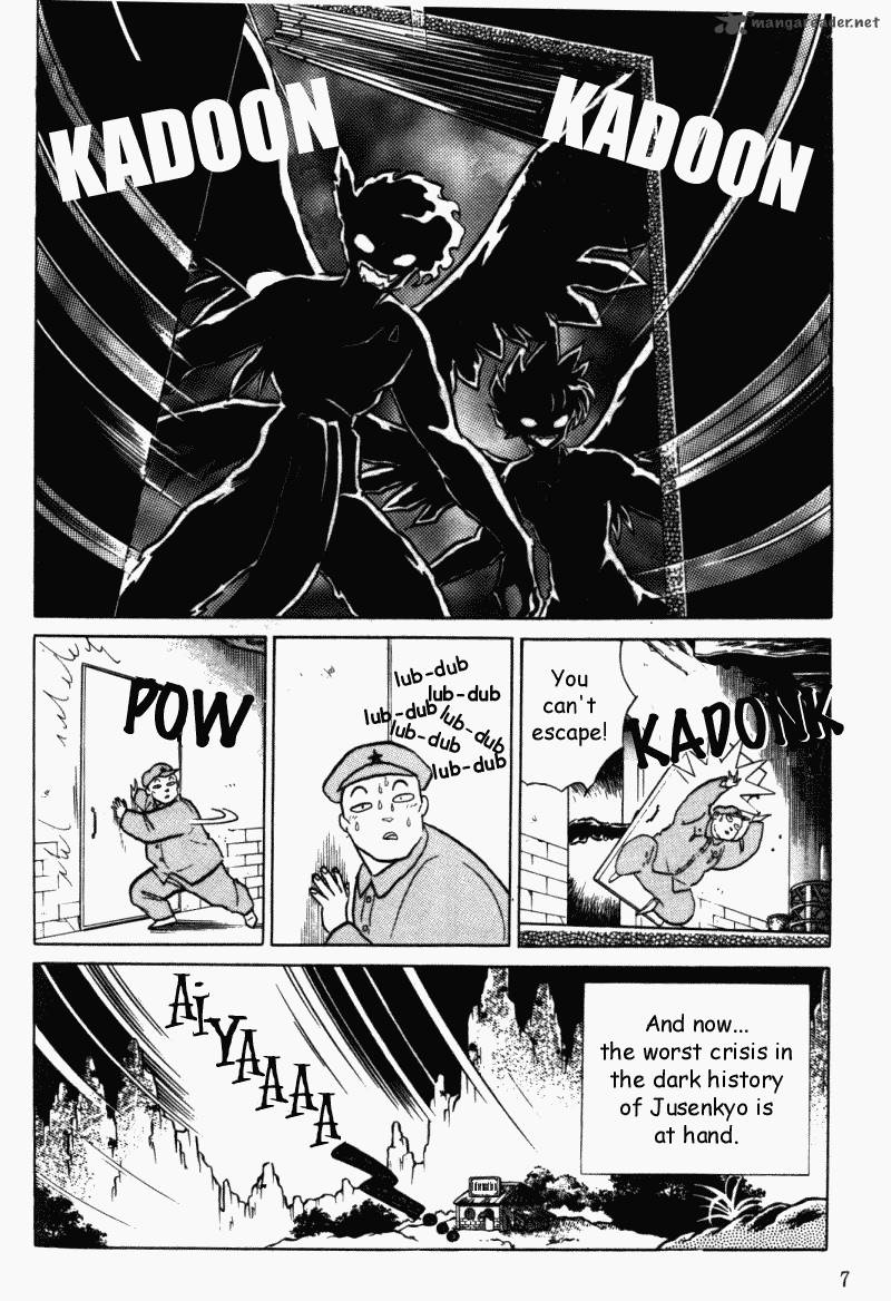 Ranma 1 2 Chapter 37 Page 7