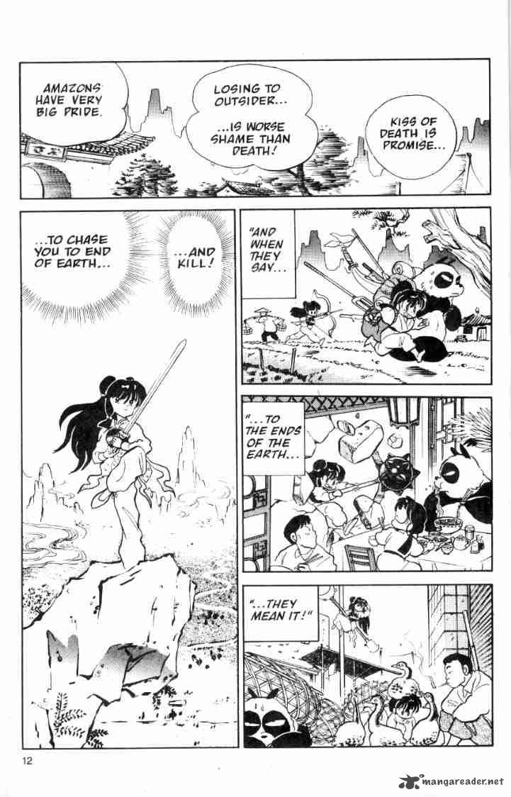 Ranma 1 2 Chapter 4 Page 100