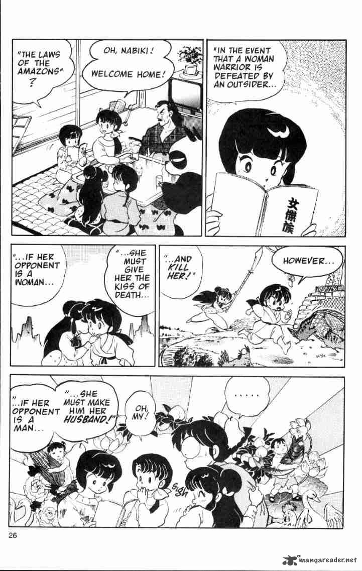 Ranma 1 2 Chapter 4 Page 114
