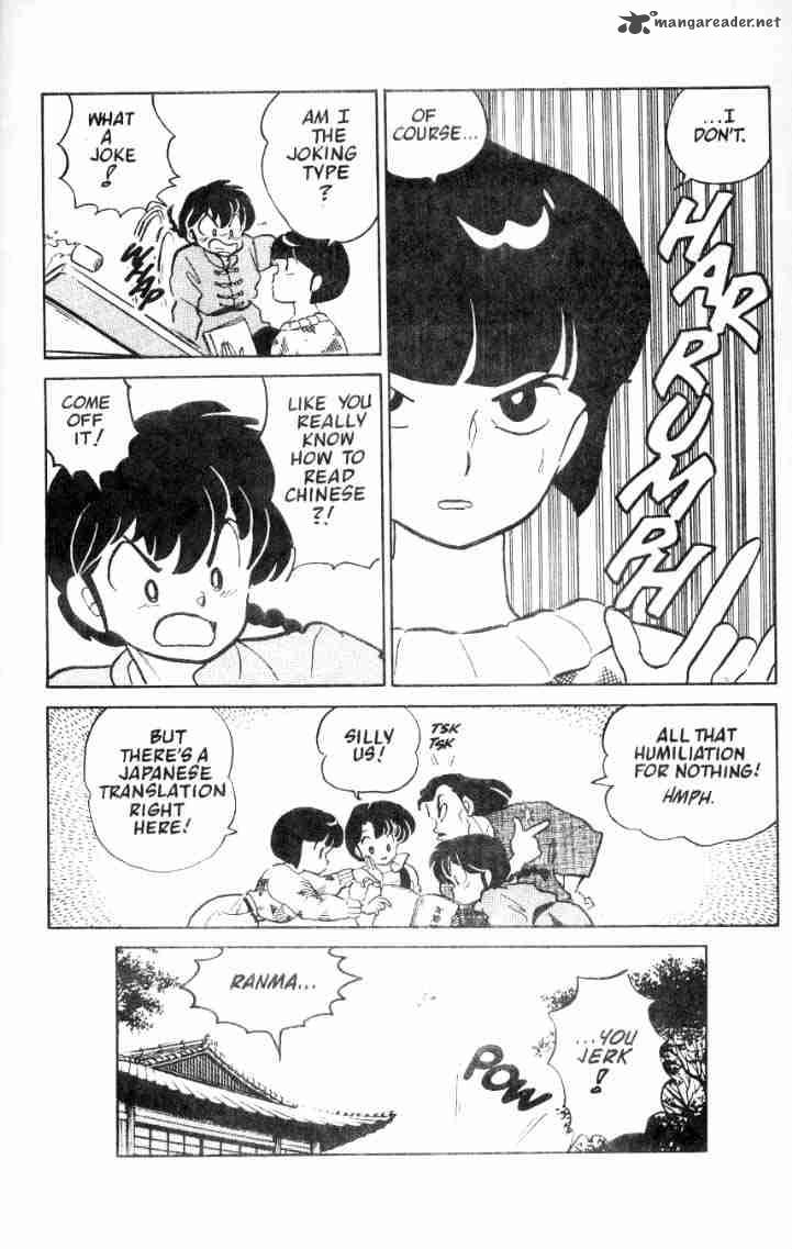 Ranma 1 2 Chapter 4 Page 115