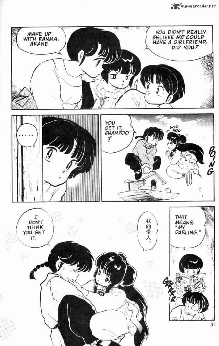 Ranma 1 2 Chapter 4 Page 119