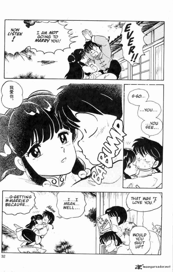 Ranma 1 2 Chapter 4 Page 120