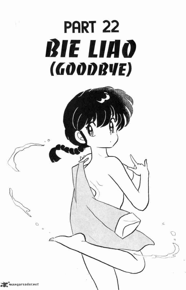 Ranma 1 2 Chapter 4 Page 179