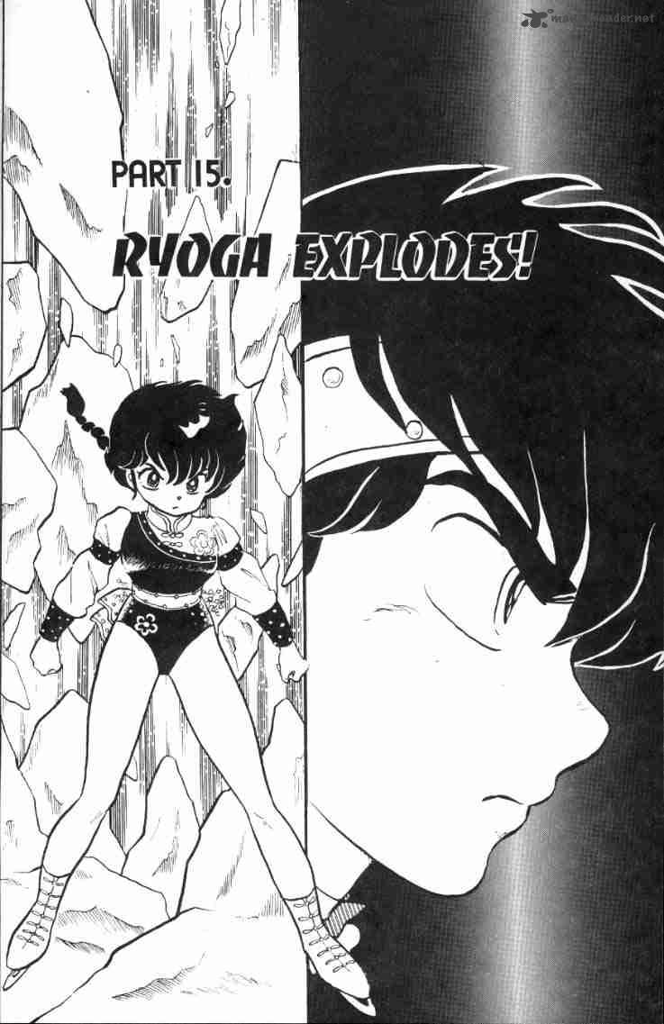Ranma 1 2 Chapter 4 Page 46