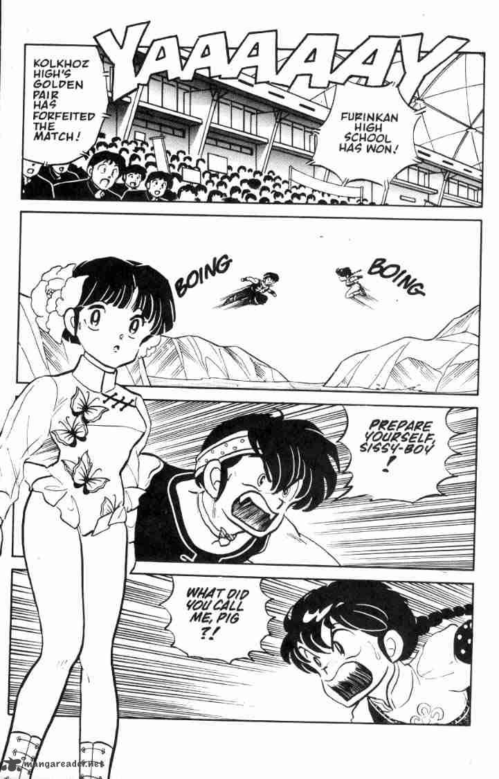 Ranma 1 2 Chapter 4 Page 71