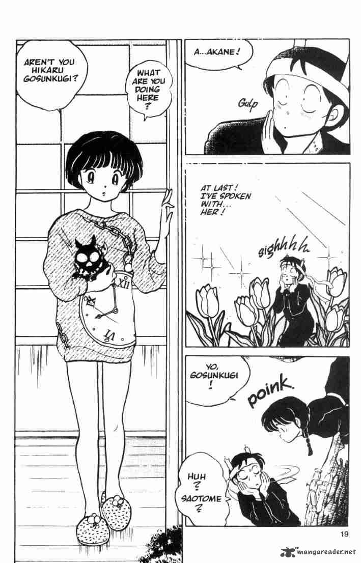 Ranma 1 2 Chapter 5 Page 21