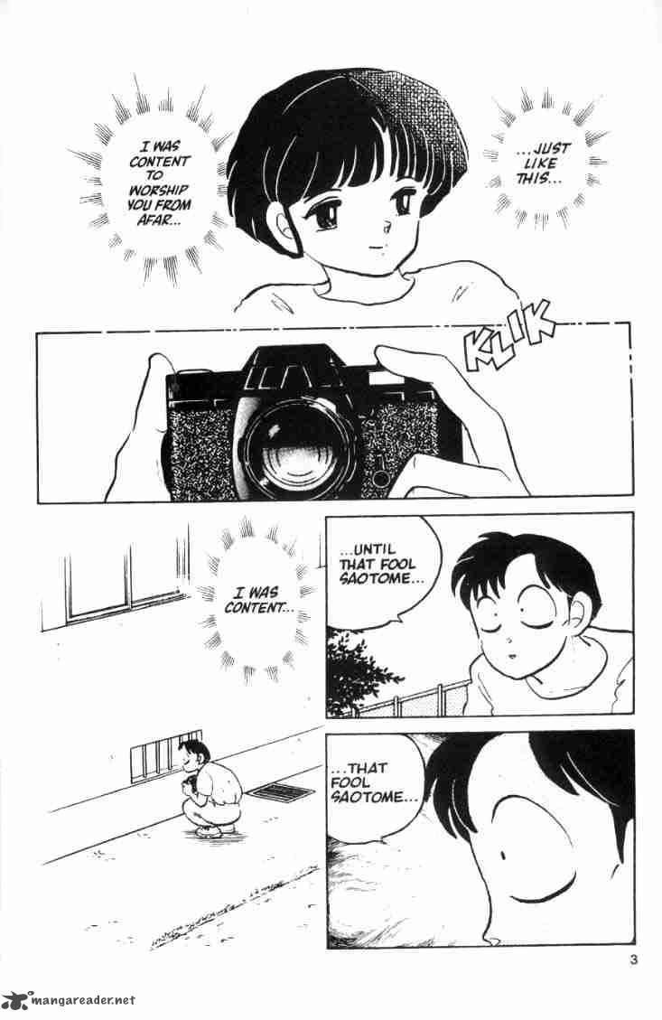 Ranma 1 2 Chapter 5 Page 5