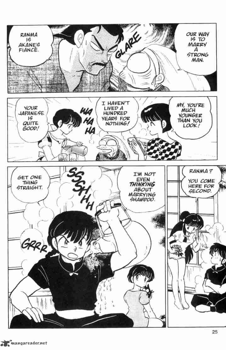 Ranma 1 2 Chapter 5 Page 96