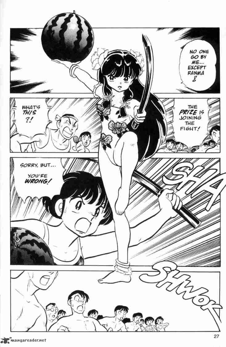 Ranma 1 2 Chapter 6 Page 11