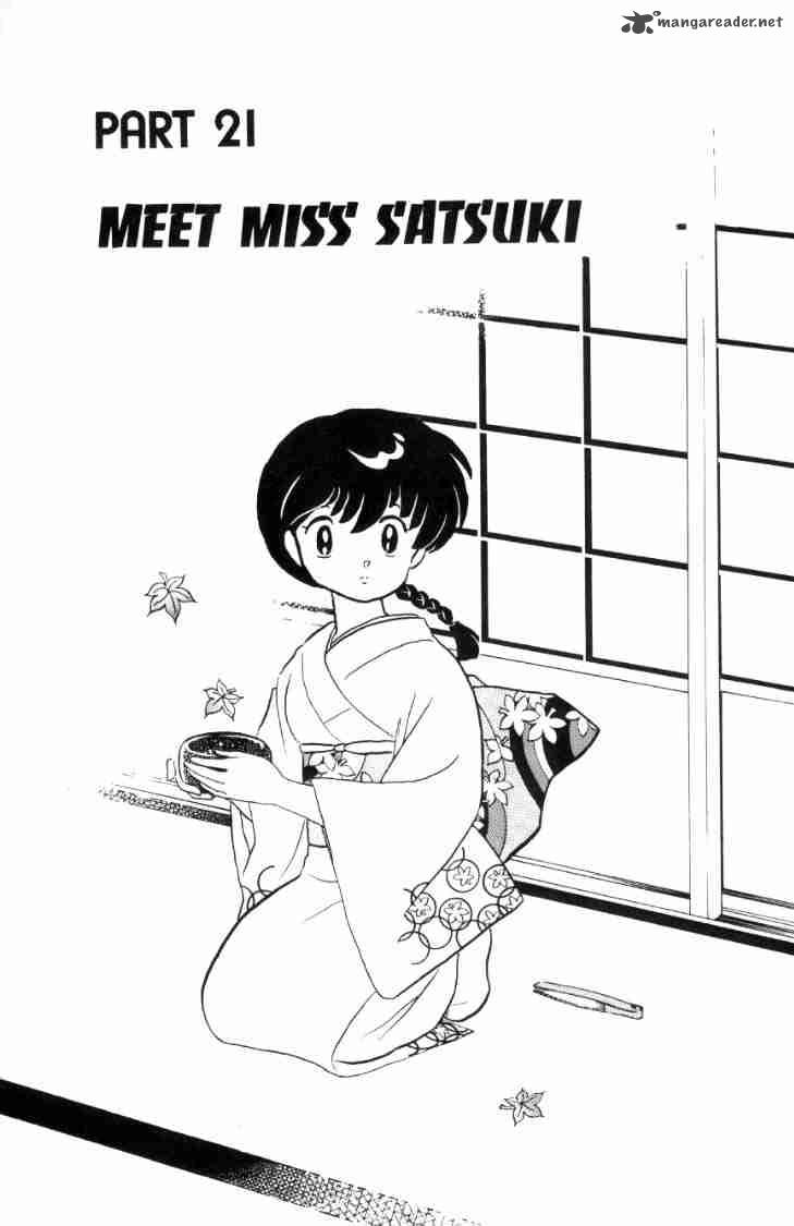 Ranma 1 2 Chapter 6 Page 160