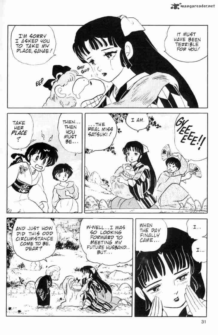 Ranma 1 2 Chapter 6 Page 190