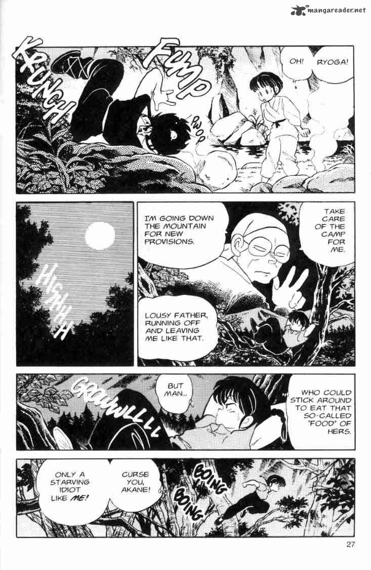 Ranma 1 2 Chapter 6 Page 81