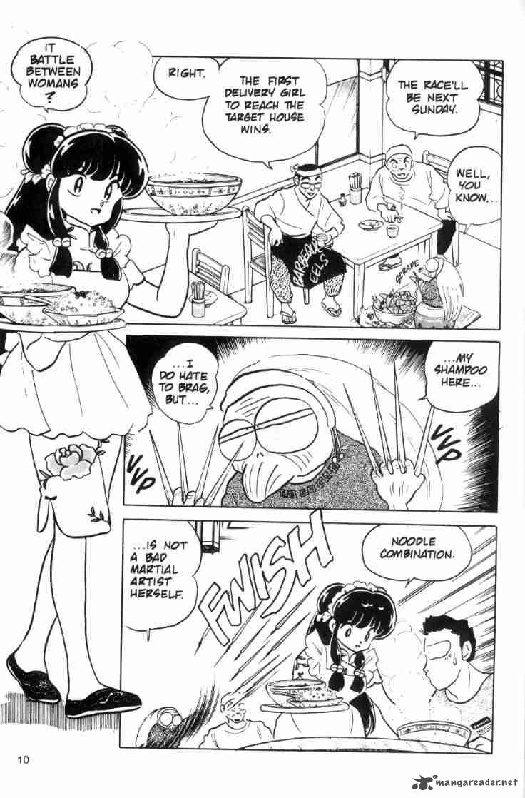 Ranma 1 2 Chapter 7 Page 12
