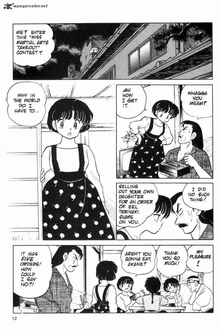 Ranma 1 2 Chapter 7 Page 14
