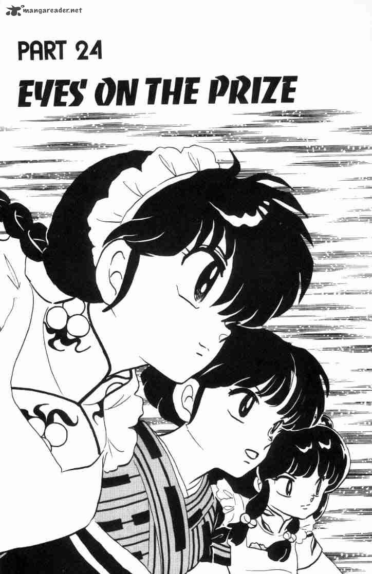 Ranma 1 2 Chapter 7 Page 19