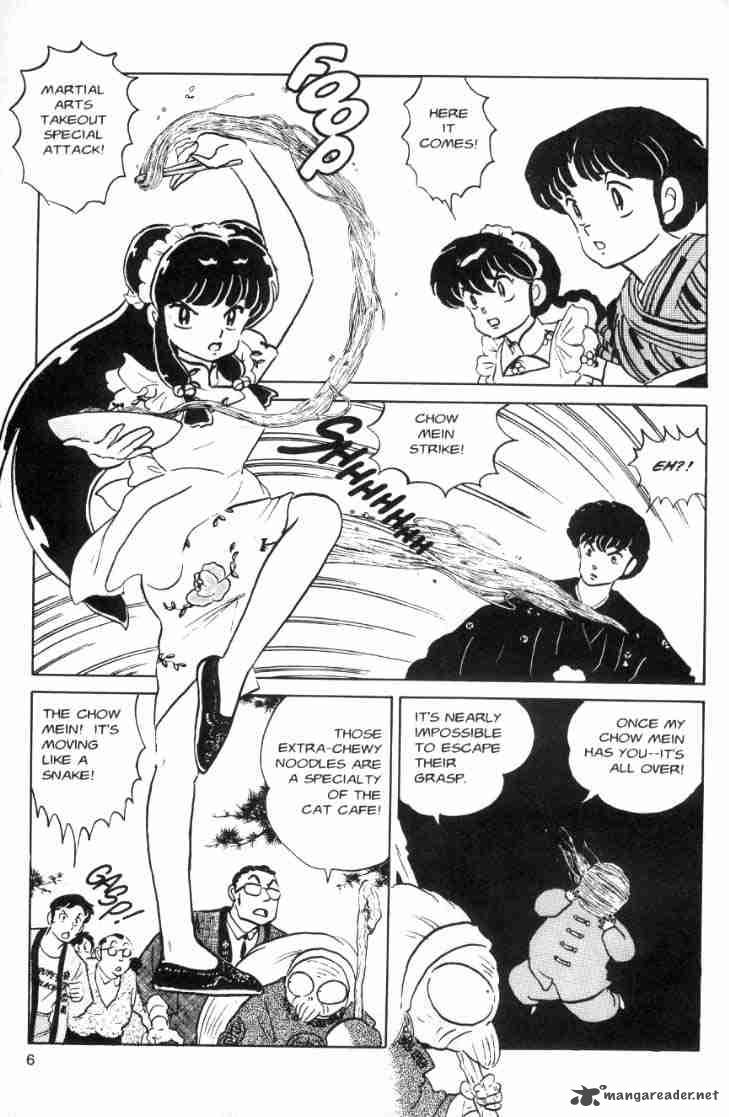 Ranma 1 2 Chapter 7 Page 43