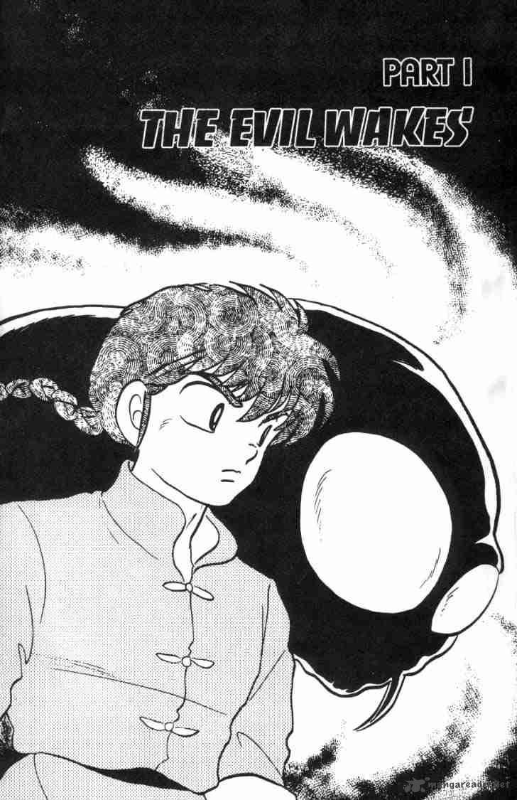 Ranma 1 2 Chapter 7 Page 73