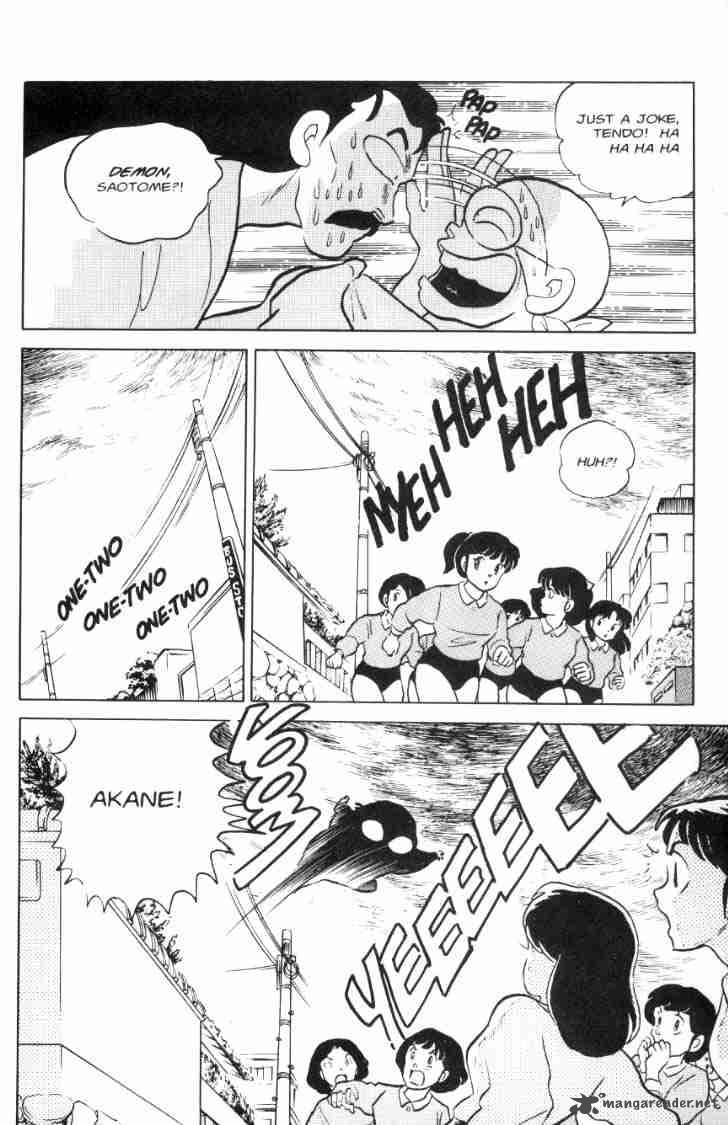 Ranma 1 2 Chapter 7 Page 77