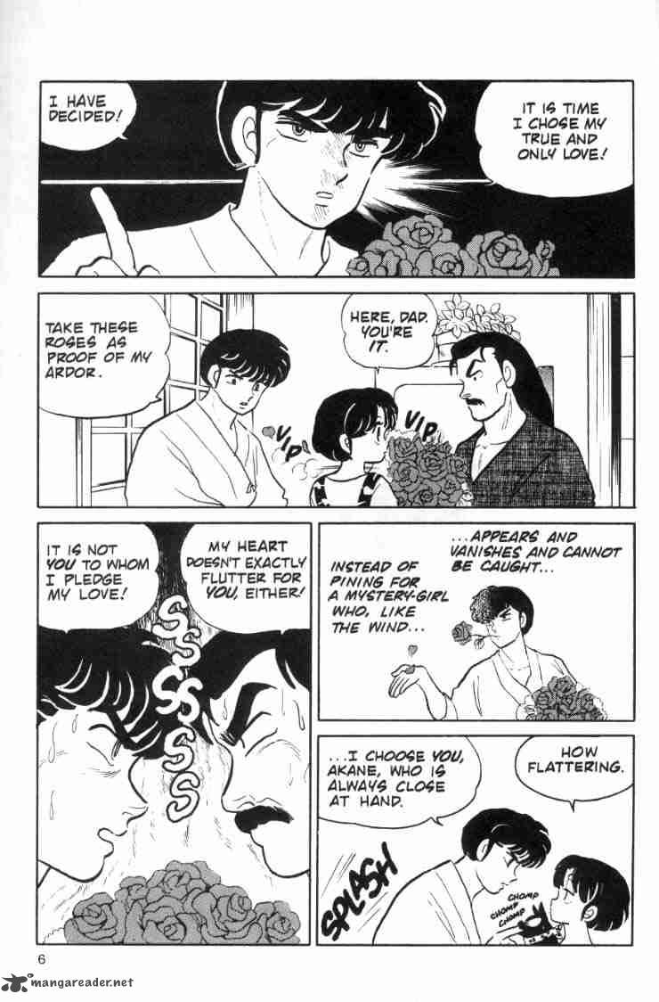 Ranma 1 2 Chapter 7 Page 8