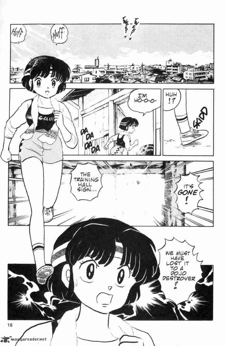 Ranma 1 2 Chapter 8 Page 2