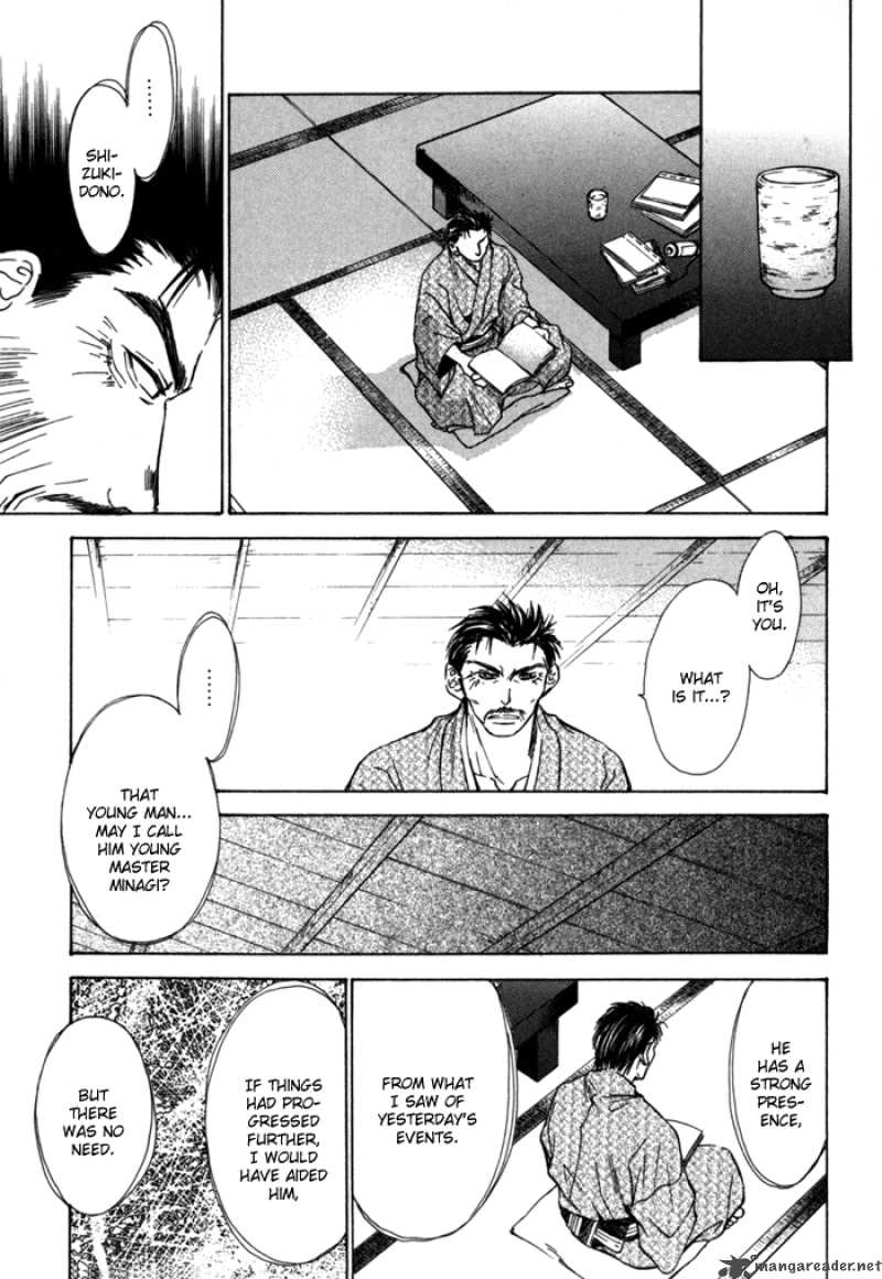 Ransetsuki Chapter 10 Page 25