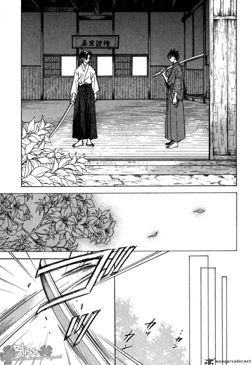 Ransetsuki Chapter 10 Page 9