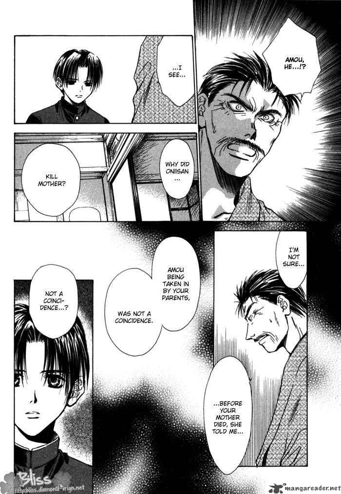 Ransetsuki Chapter 11 Page 14